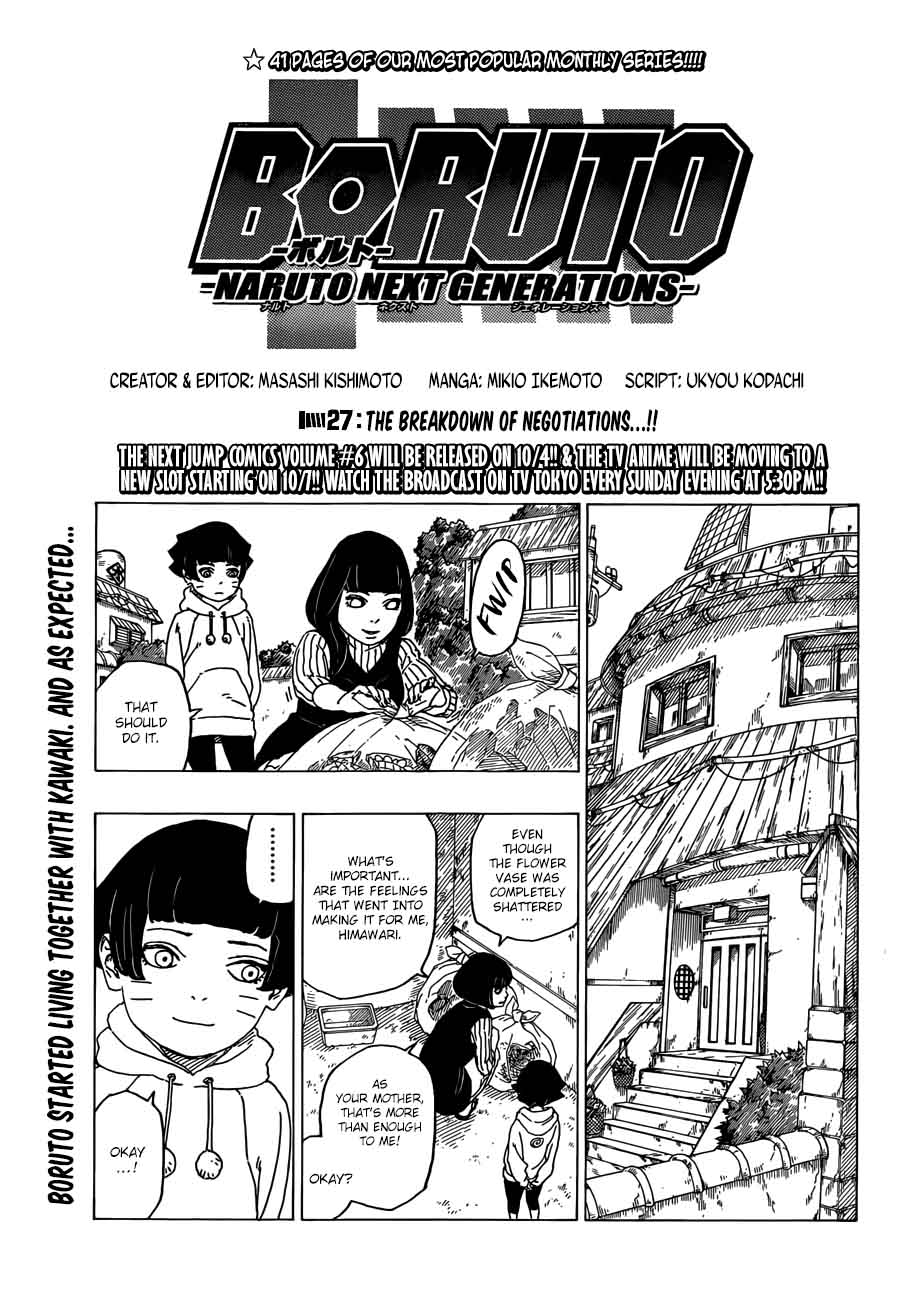 Boruto Chapter 27 Page 1