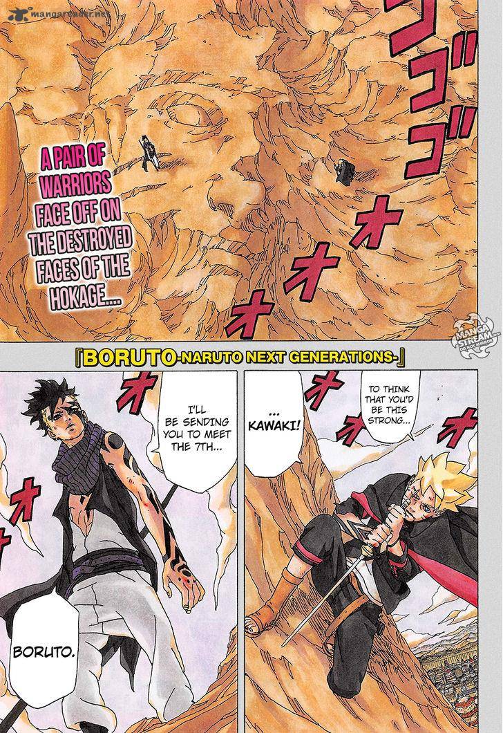 Boruto Naruto Next Generations Chapter 1 Page 1