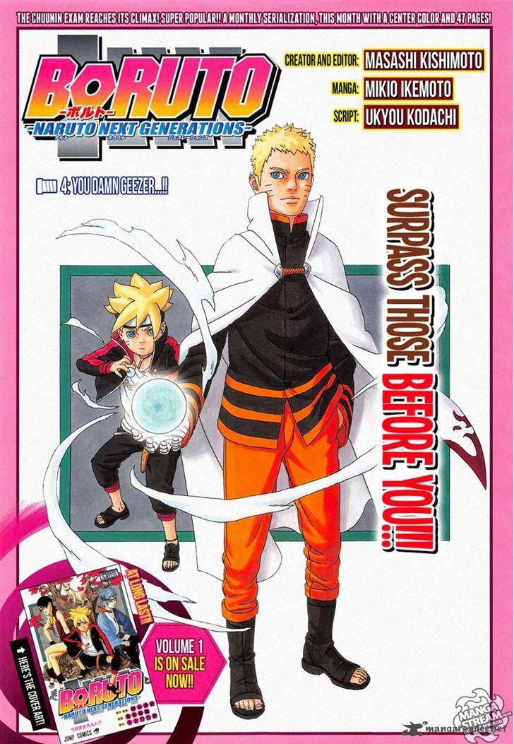 Boruto Naruto Next Generations Chapter 4 Page 1