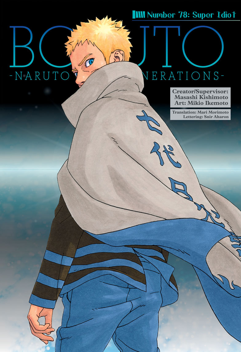 Boruto Naruto Next Generations Chapter 78 Page 1