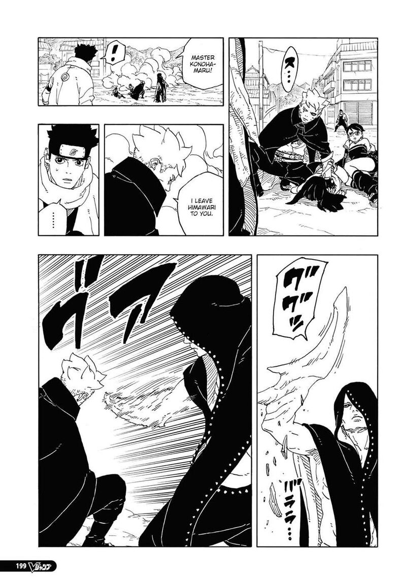 Boruto Two Blue Vortex Chapter 12 Page 4