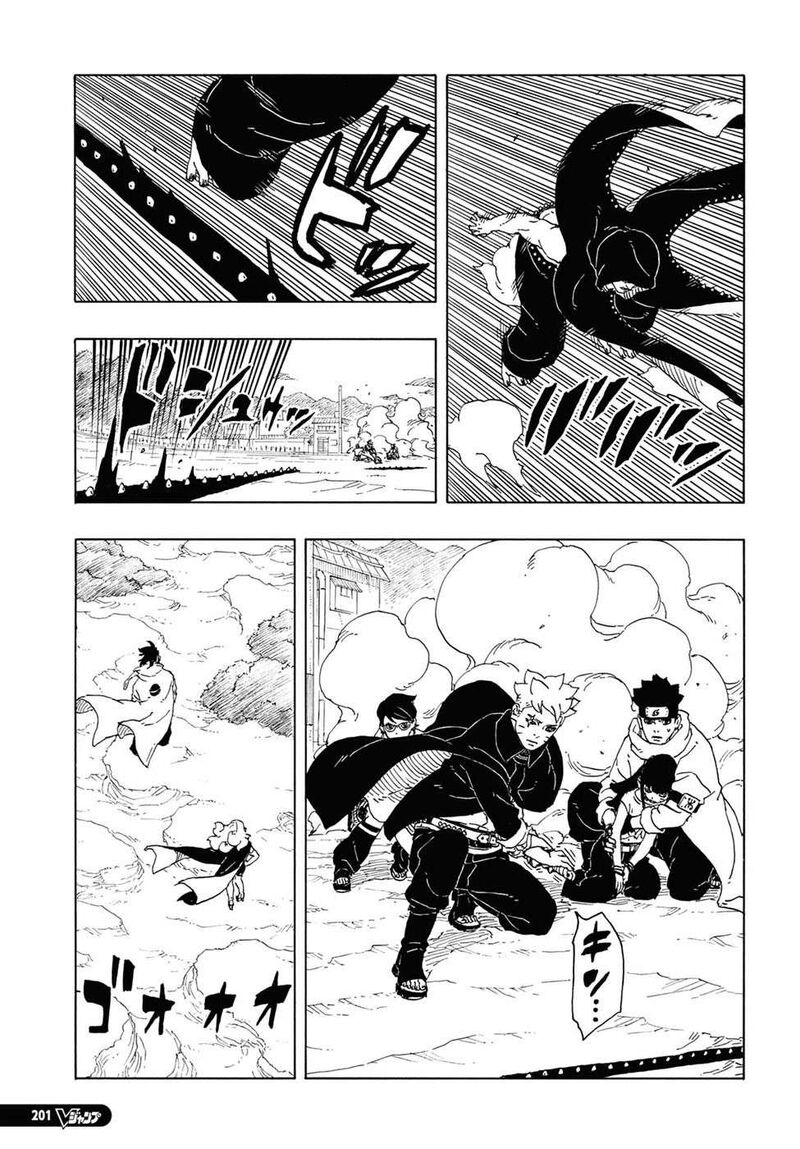 Boruto Two Blue Vortex Chapter 12 Page 6