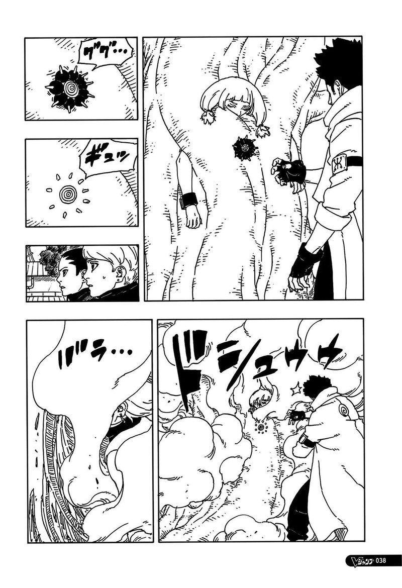 Boruto Two Blue Vortex Chapter 25 Page 2