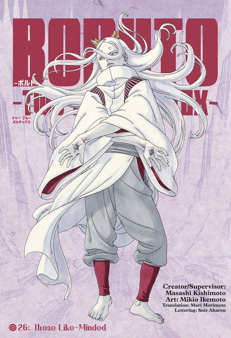 Boruto Two Blue Vortex Chapter 26 Page 1