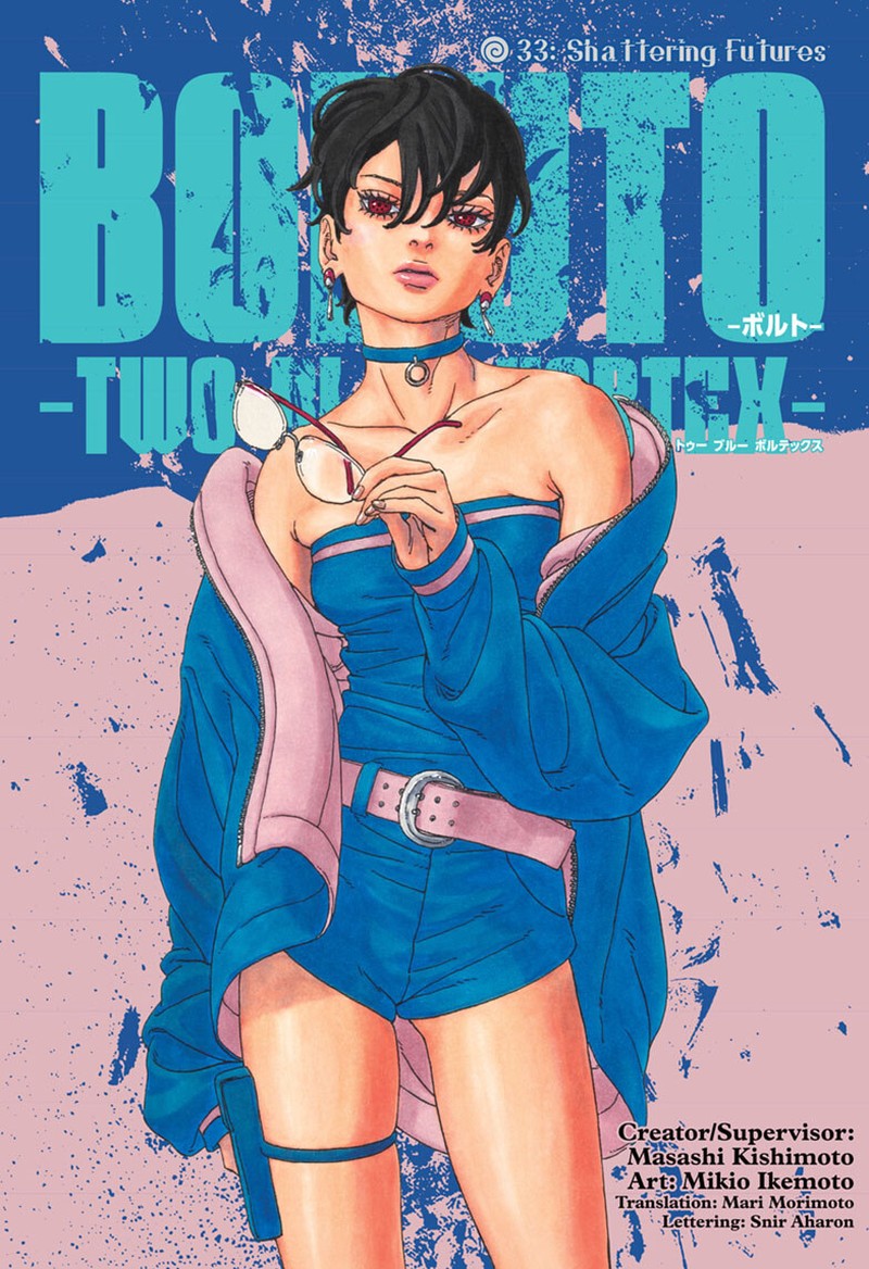 Boruto Two Blue Vortex Chapter 33 Page 1