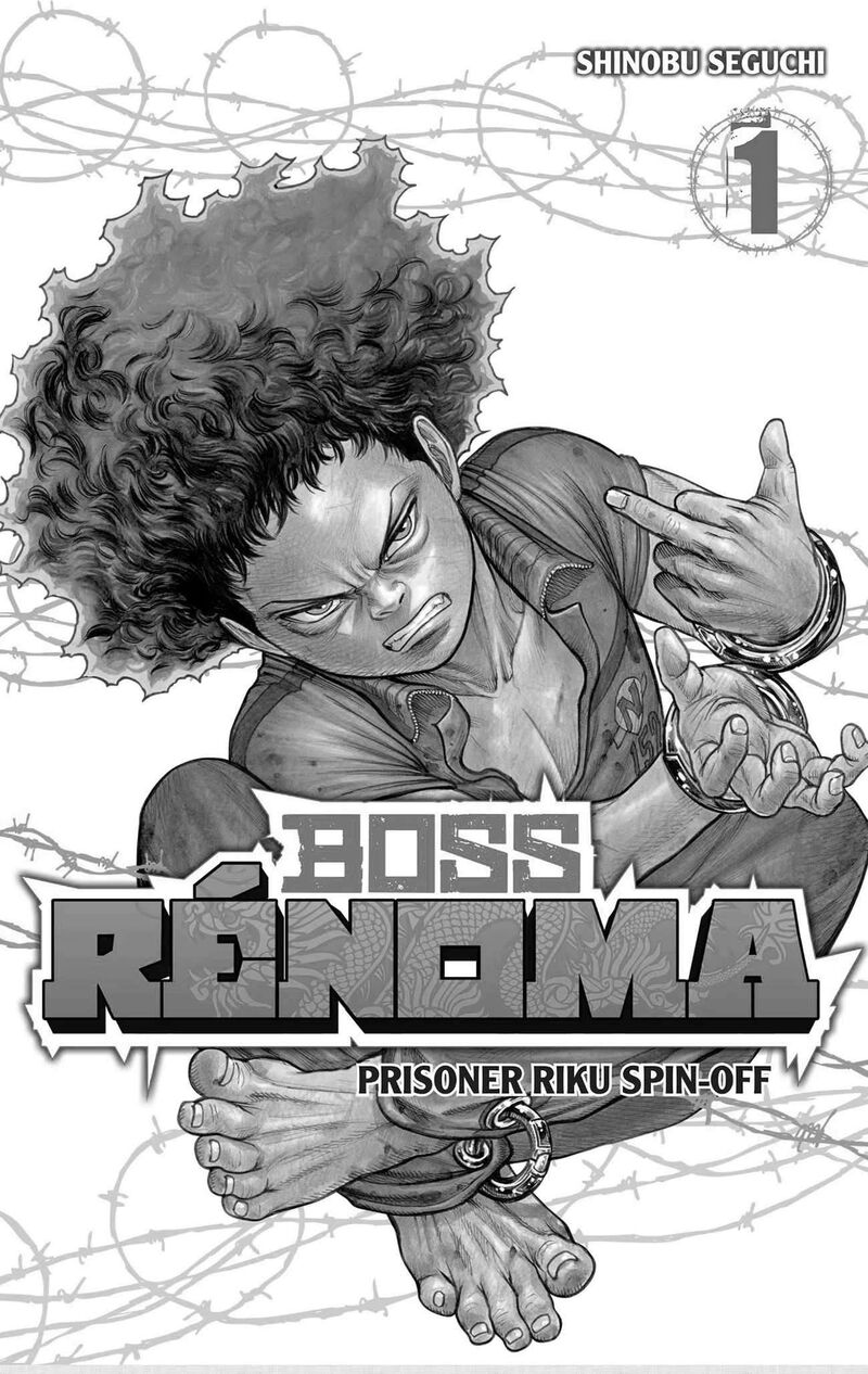 Boss Renoma Shuujin Riku Gaiden Chapter 1 Page 2