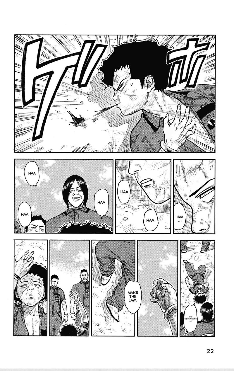 Boss Renoma Shuujin Riku Gaiden Chapter 1 Page 24