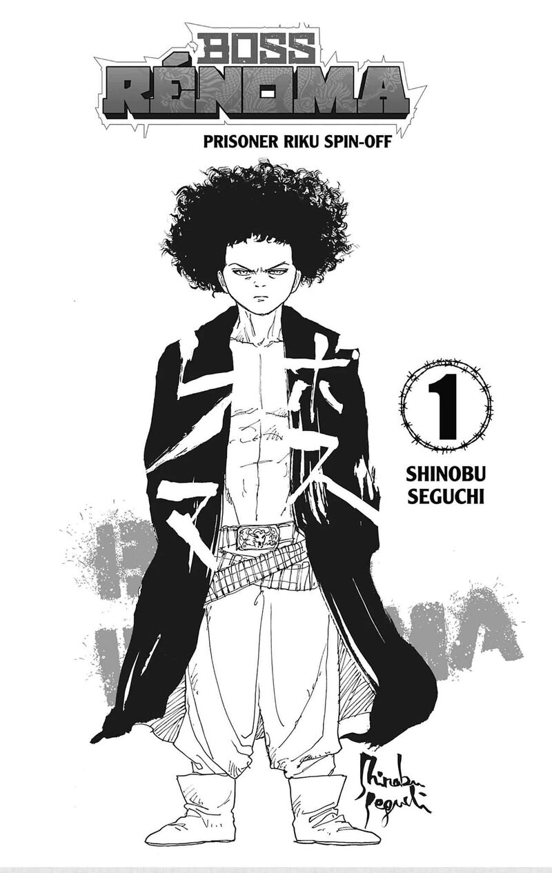 Boss Renoma Shuujin Riku Gaiden Chapter 1 Page 4