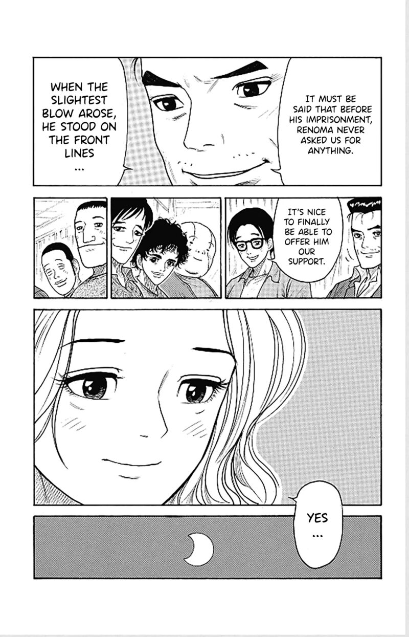 Boss Renoma Shuujin Riku Gaiden Chapter 10 Page 9