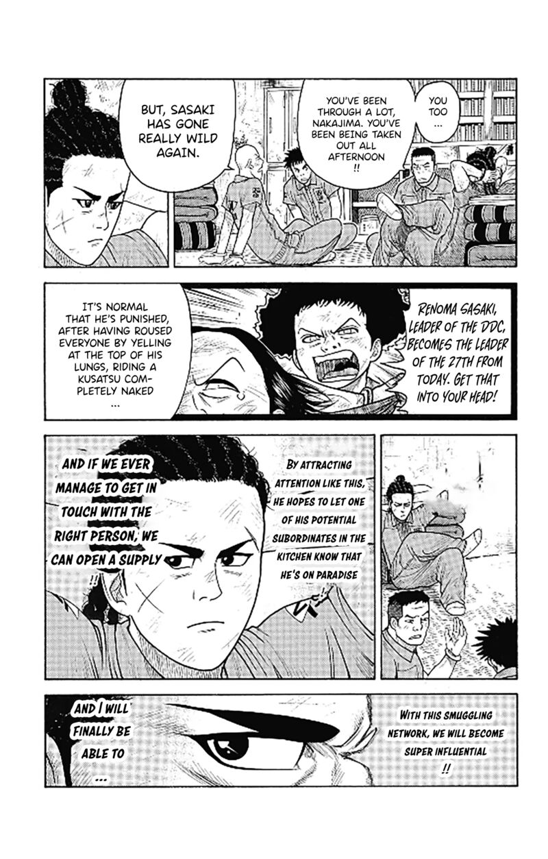 Boss Renoma Shuujin Riku Gaiden Chapter 5 Page 4