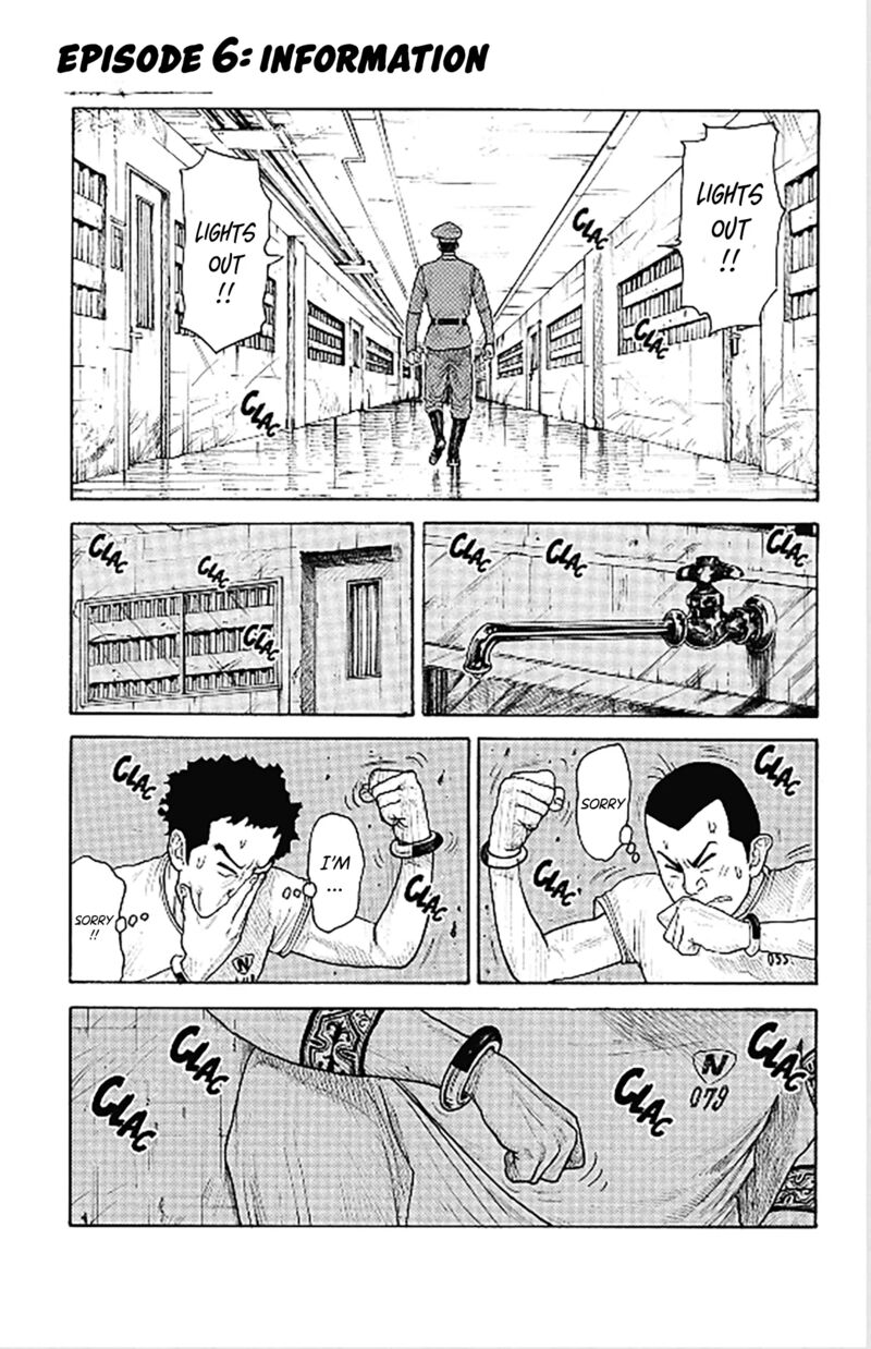 Boss Renoma Shuujin Riku Gaiden Chapter 6 Page 2