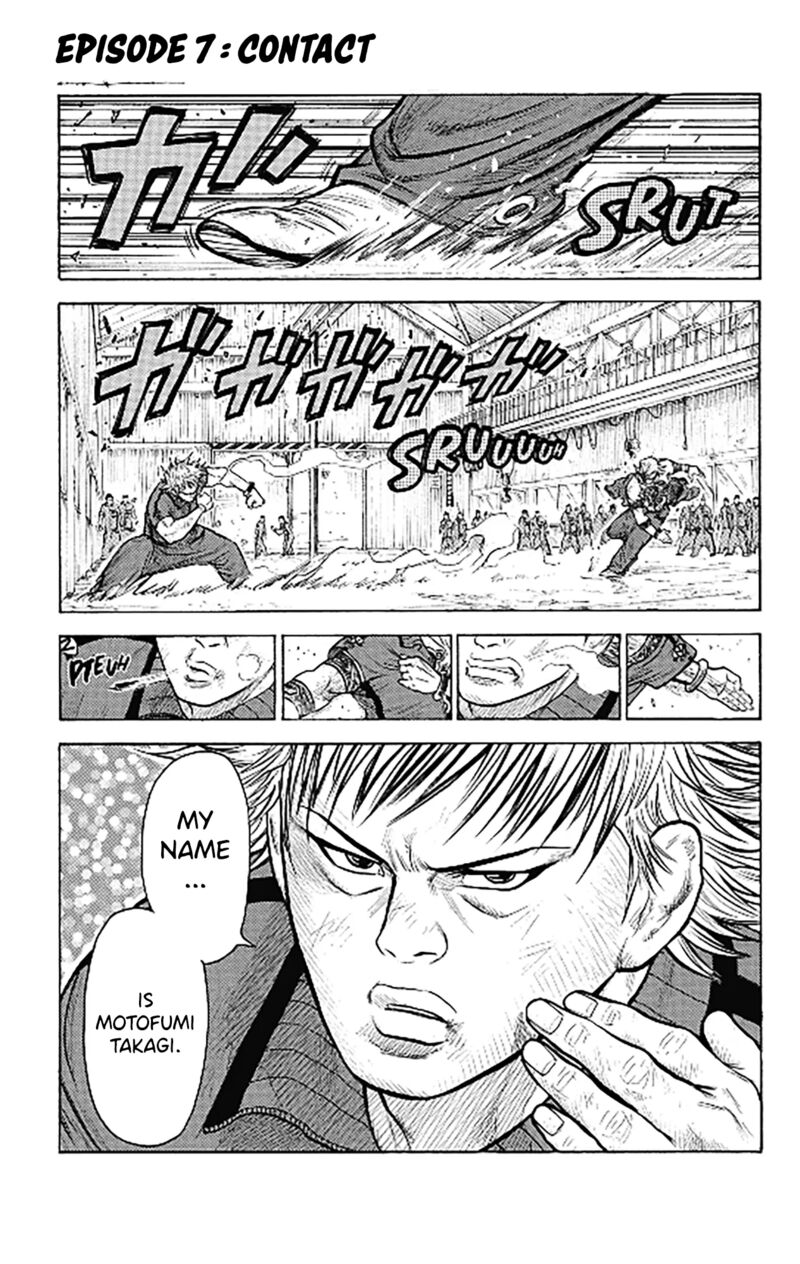 Boss Renoma Shuujin Riku Gaiden Chapter 7 Page 2