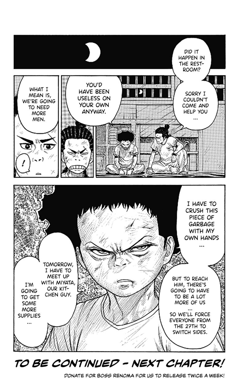 Boss Renoma Shuujin Riku Gaiden Chapter 8 Page 15