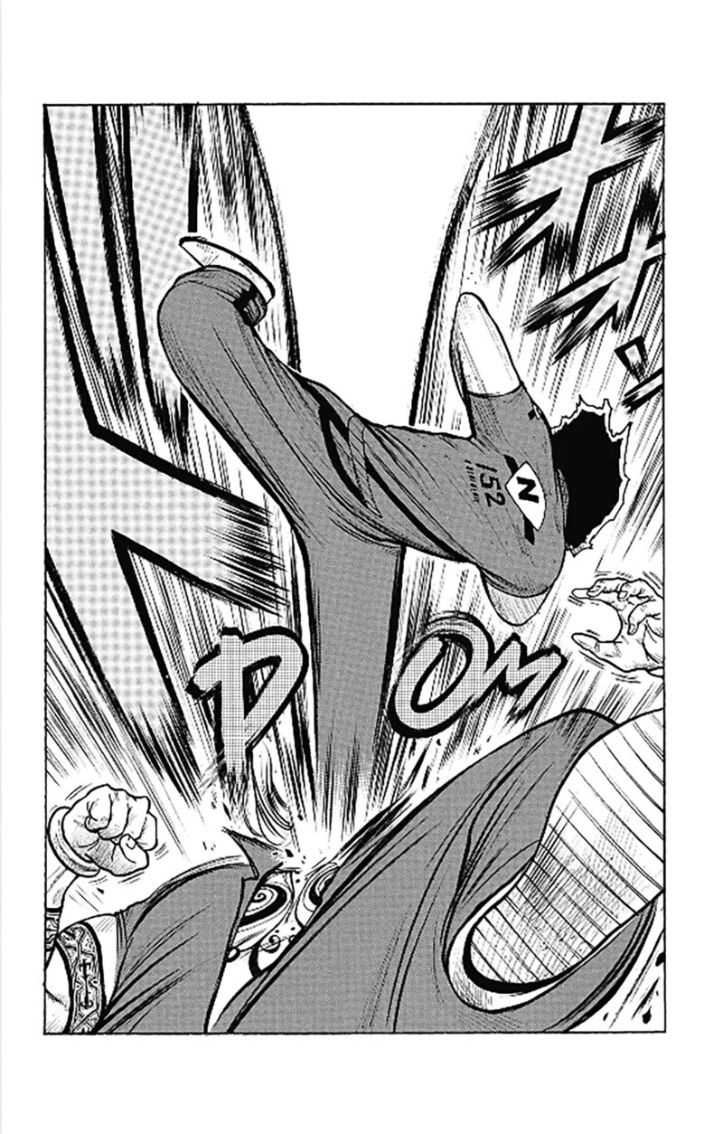 Boss Renoma Shuujin Riku Gaiden Chapter 8 Page 5