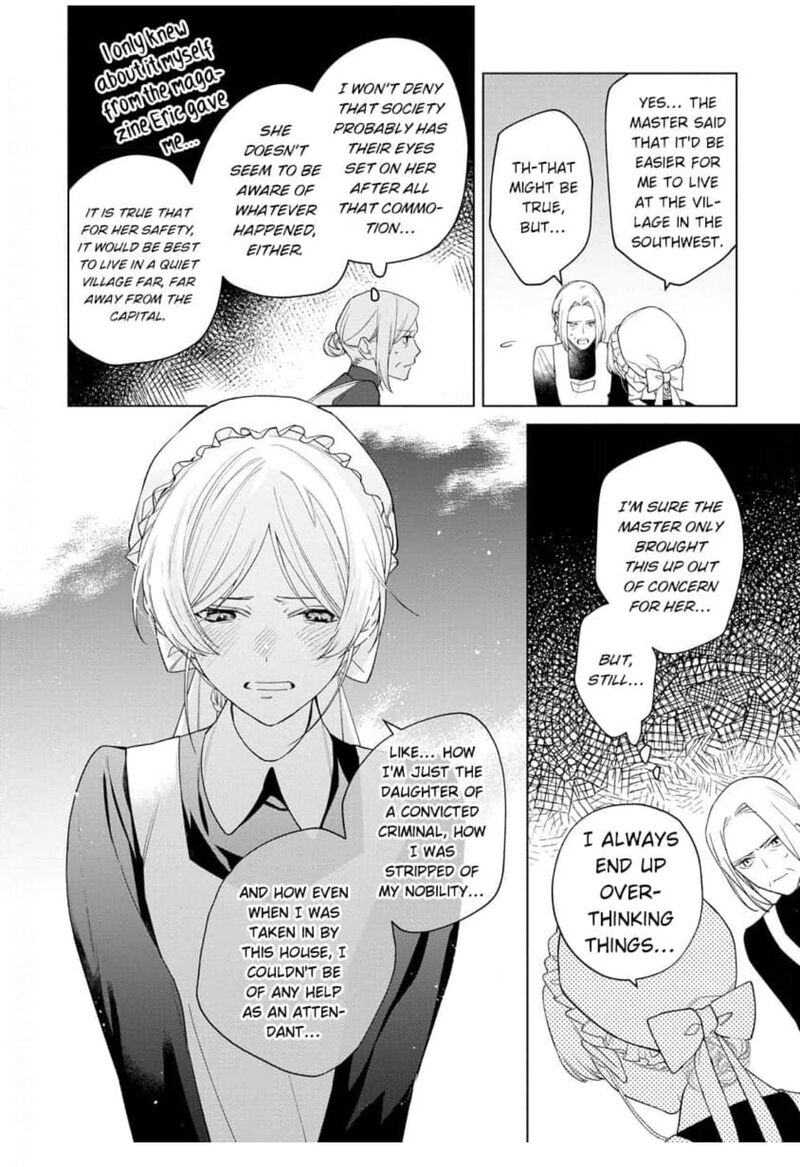 Botsuraku Reijou Binbou Kishi No Maid Ni Narimasu Chapter 11 Page 19