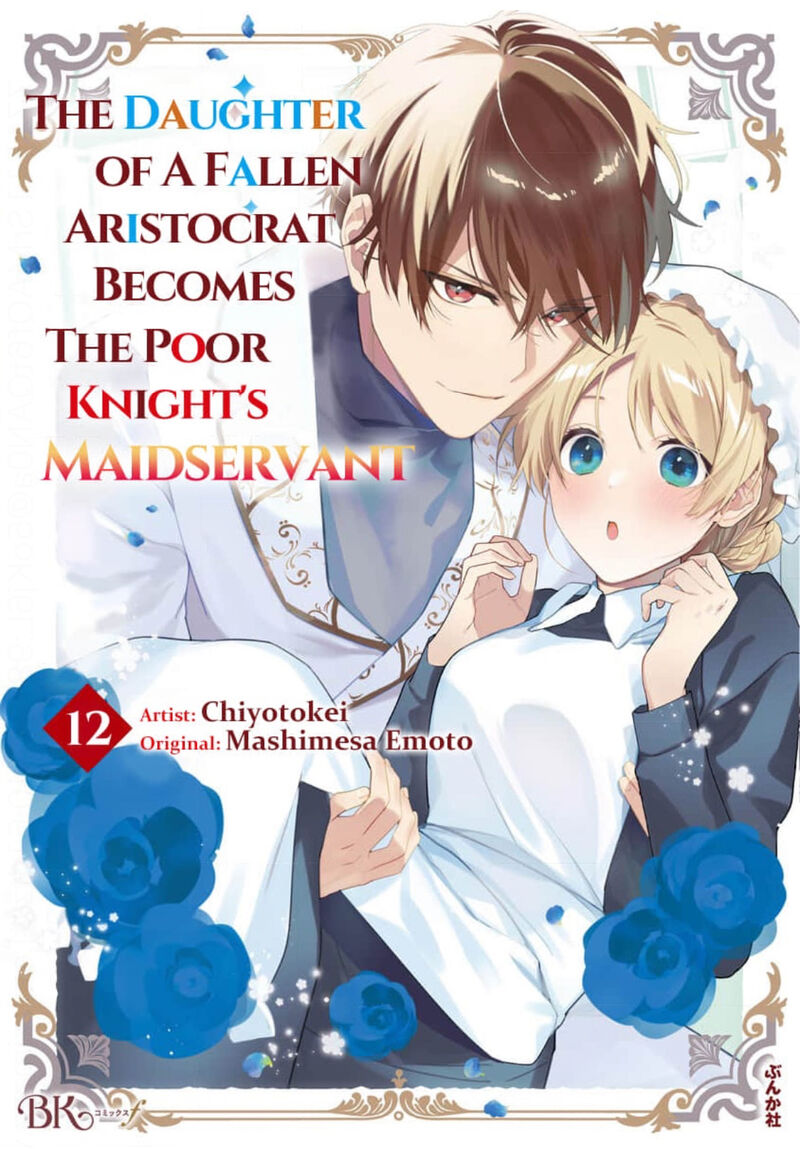 Botsuraku Reijou Binbou Kishi No Maid Ni Narimasu Chapter 12 Page 1