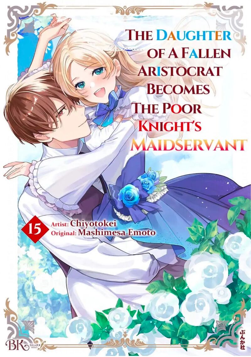 Botsuraku Reijou Binbou Kishi No Maid Ni Narimasu Chapter 15 Page 1