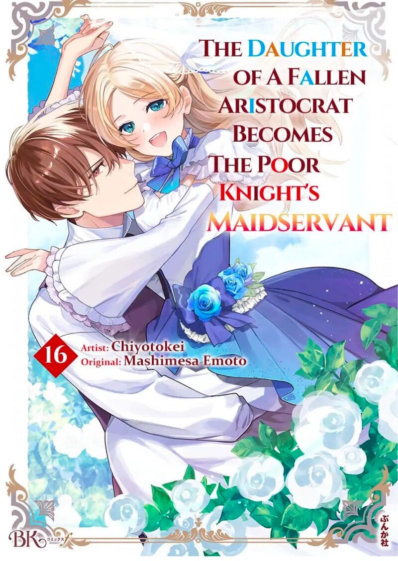Botsuraku Reijou Binbou Kishi No Maid Ni Narimasu Chapter 16 Page 1