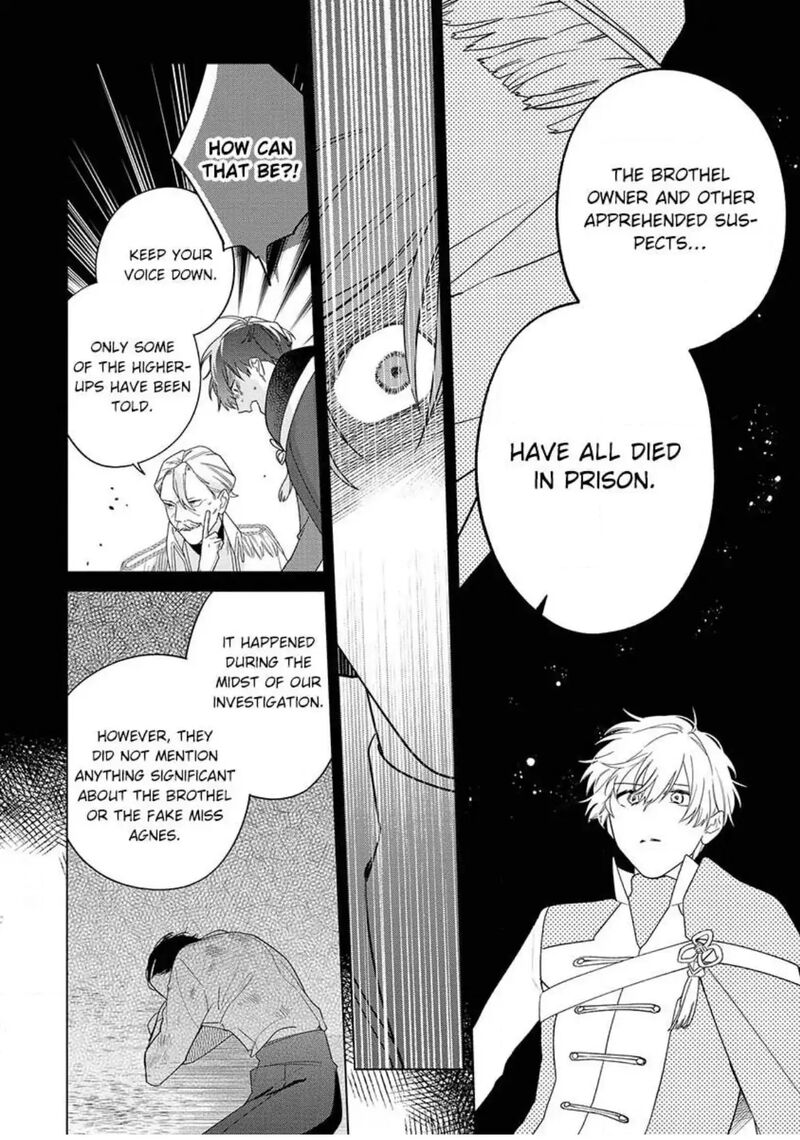 Botsuraku Reijou Binbou Kishi No Maid Ni Narimasu Chapter 16 Page 17