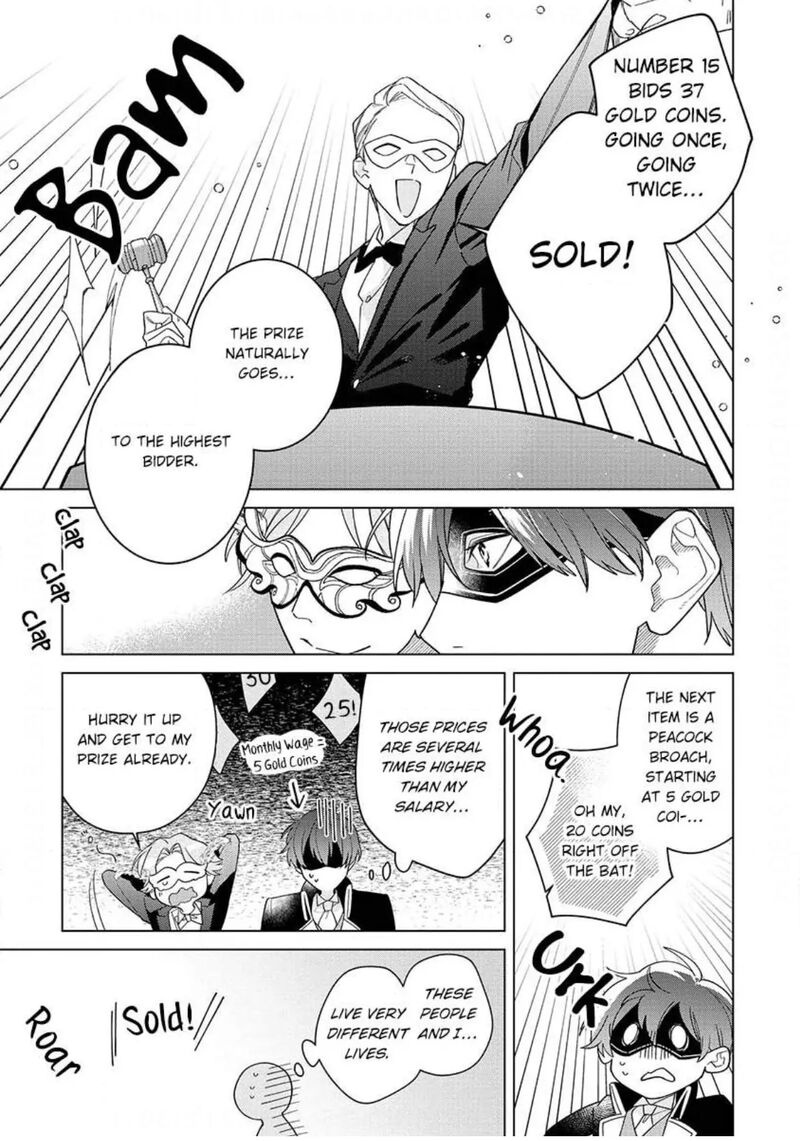 Botsuraku Reijou Binbou Kishi No Maid Ni Narimasu Chapter 17 Page 16
