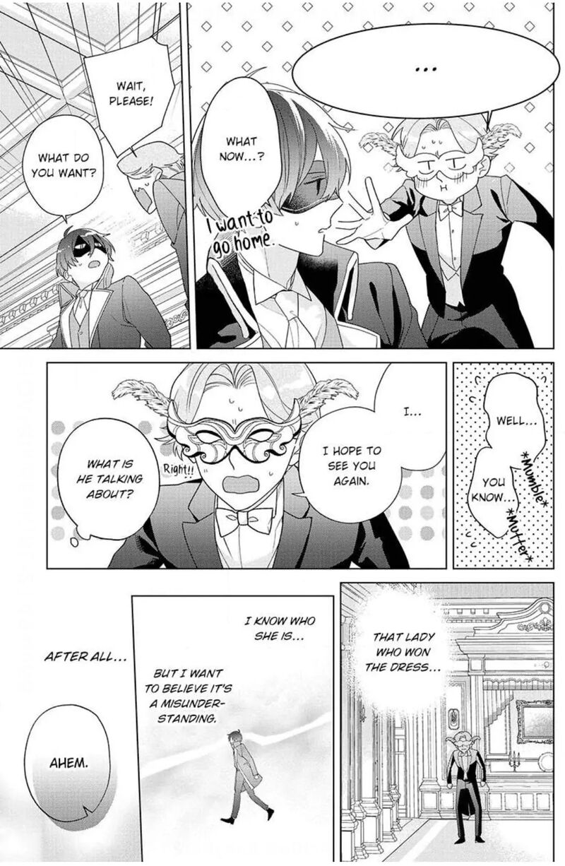 Botsuraku Reijou Binbou Kishi No Maid Ni Narimasu Chapter 18 Page 4