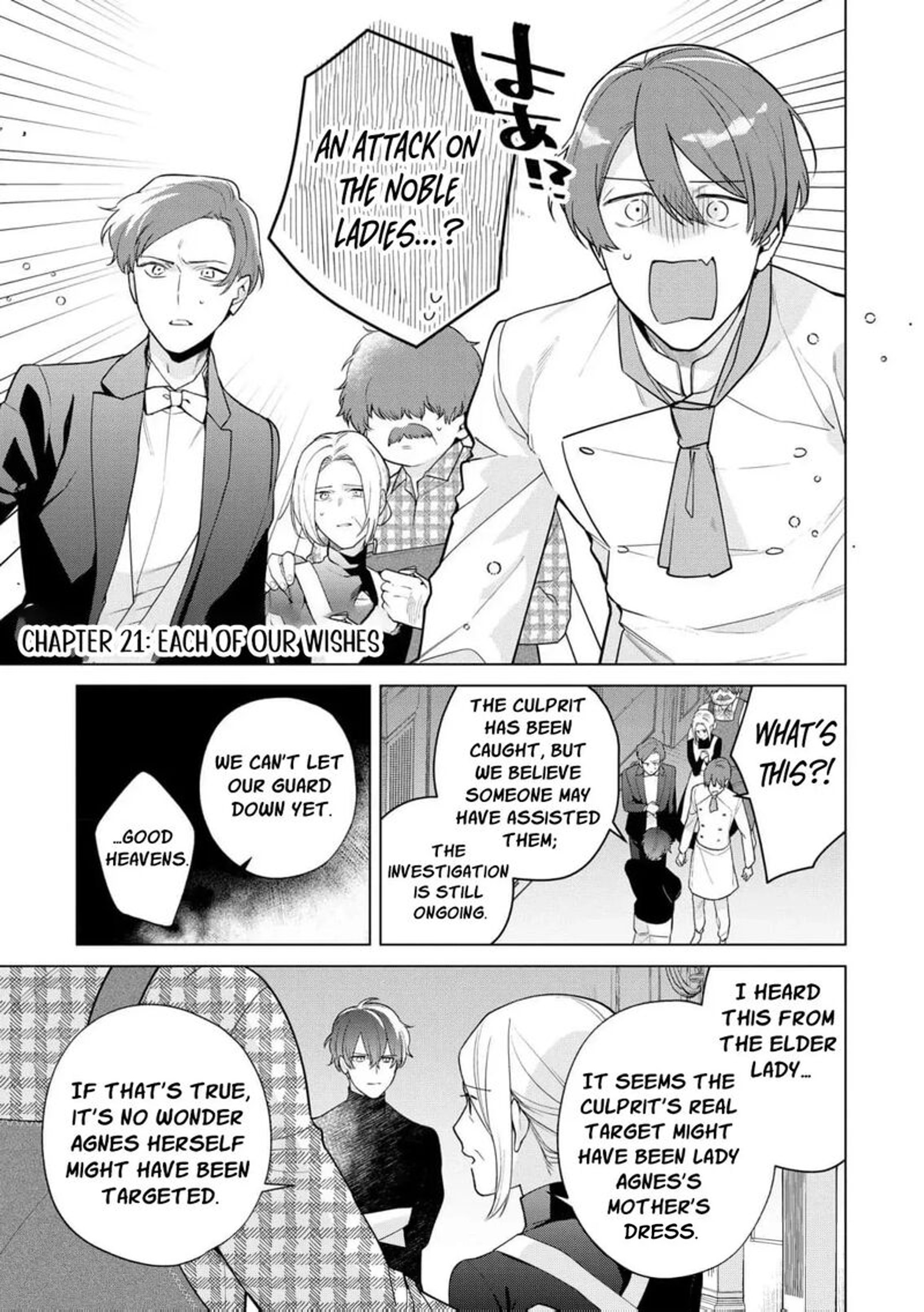 Botsuraku Reijou Binbou Kishi No Maid Ni Narimasu Chapter 21 Page 3