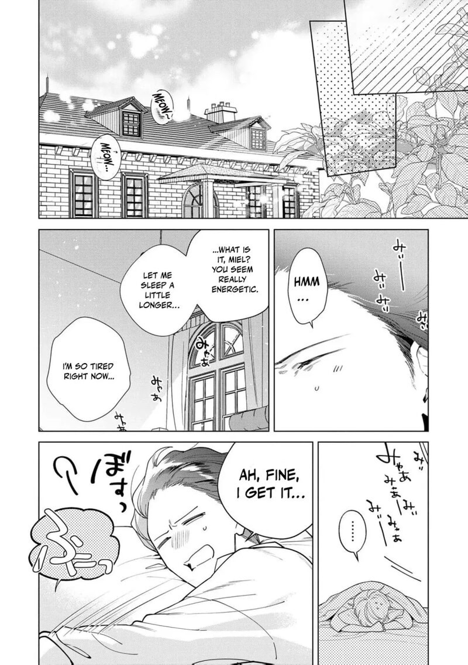 Botsuraku Reijou Binbou Kishi No Maid Ni Narimasu Chapter 22 Page 6