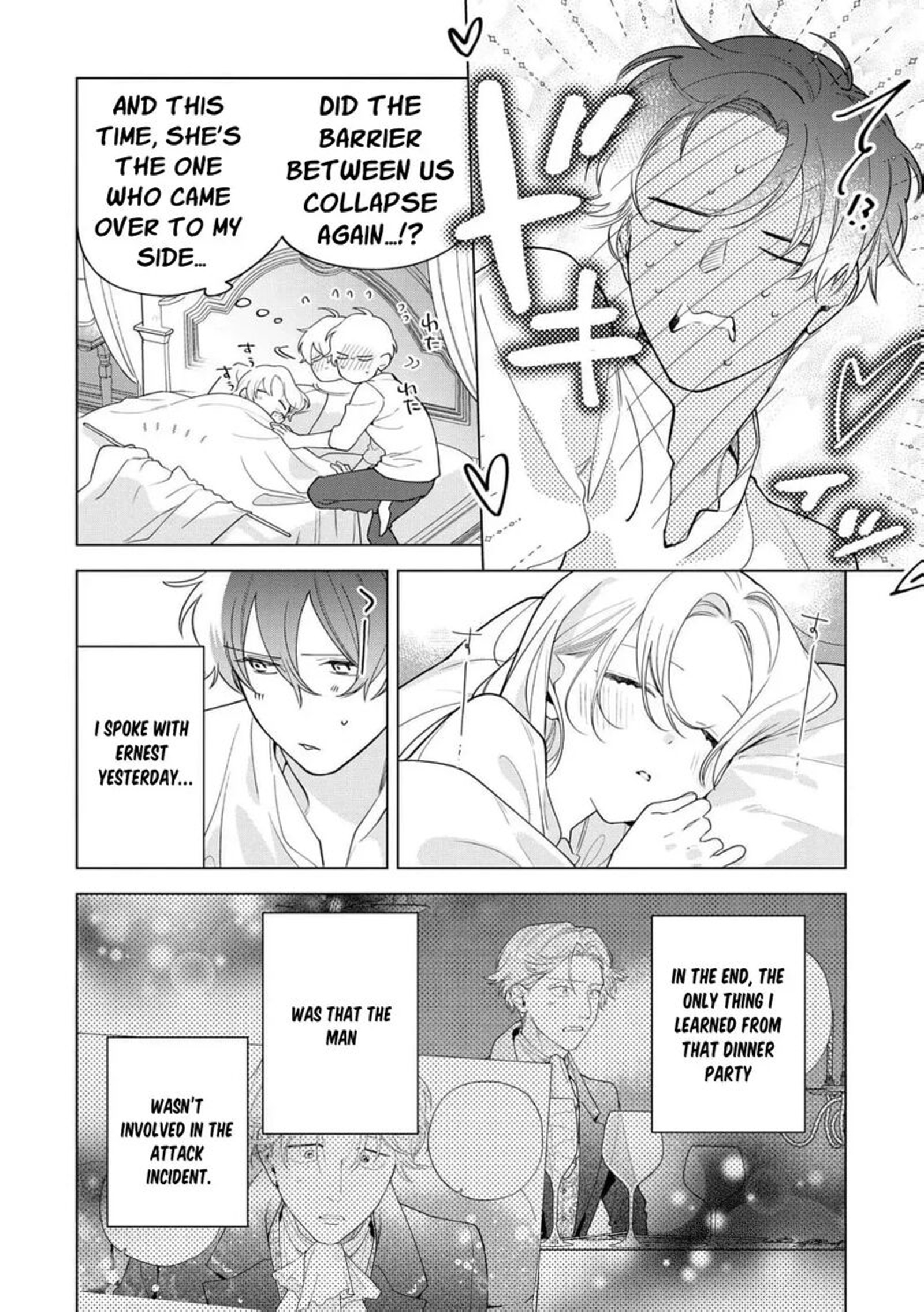 Botsuraku Reijou Binbou Kishi No Maid Ni Narimasu Chapter 24 Page 4