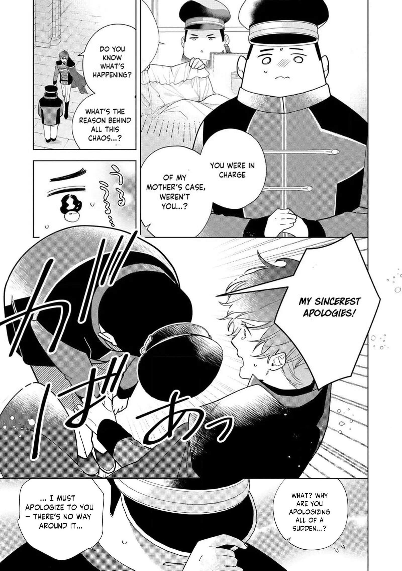 Botsuraku Reijou Binbou Kishi No Maid Ni Narimasu Chapter 24 Page 9