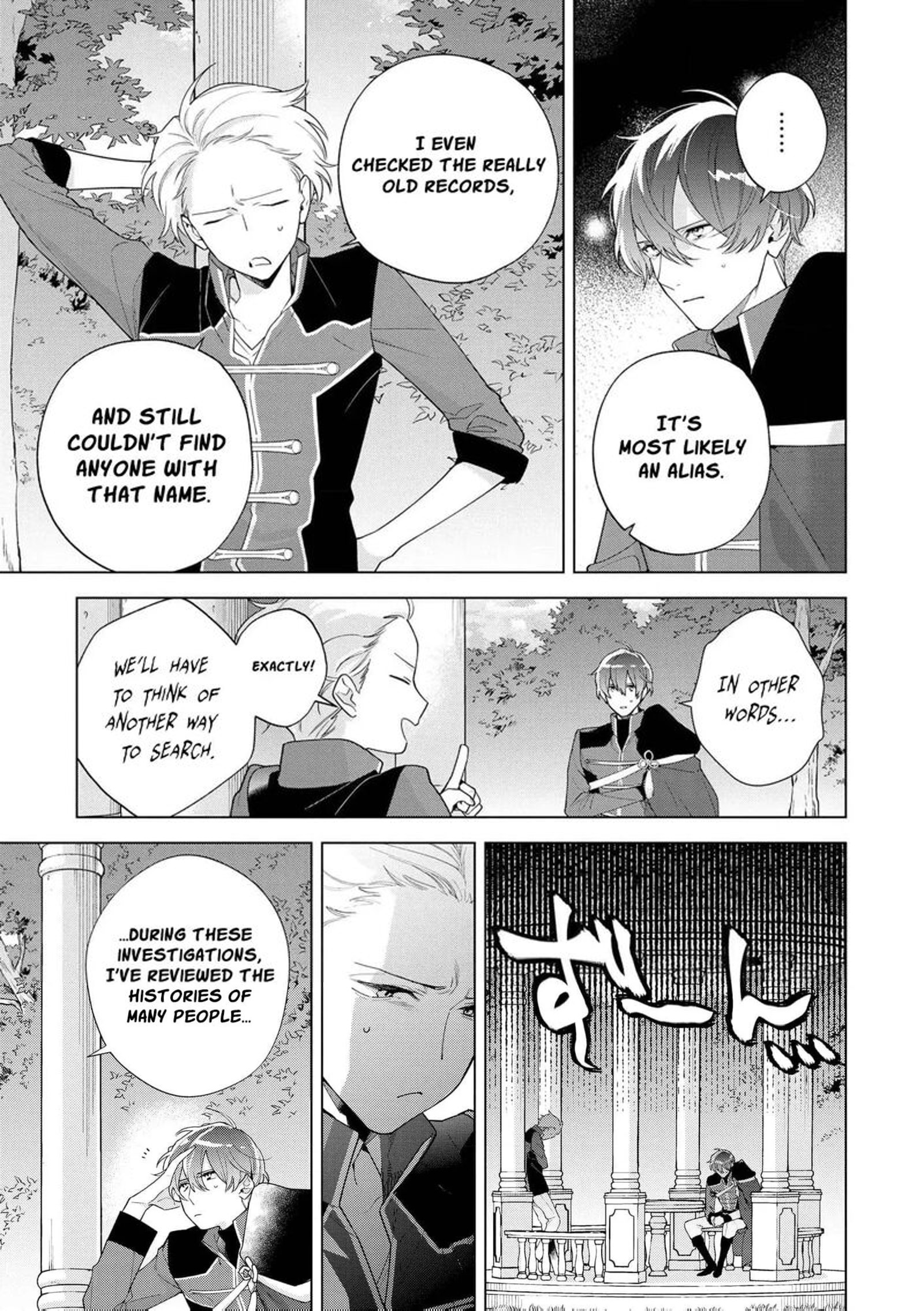 Botsuraku Reijou Binbou Kishi No Maid Ni Narimasu Chapter 26 Page 7