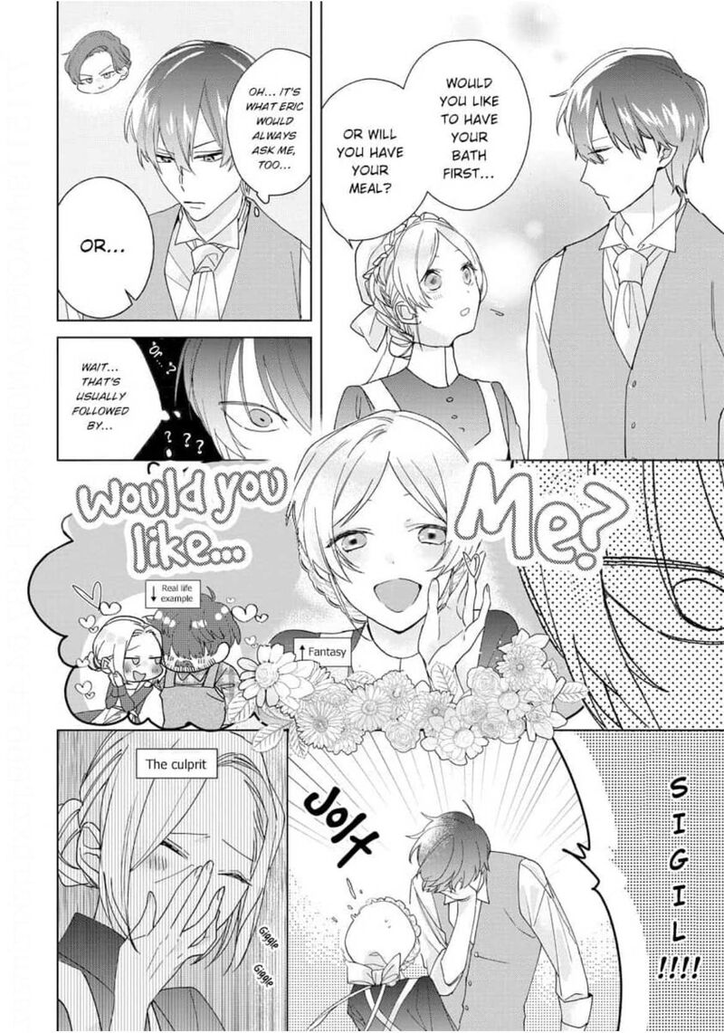 Botsuraku Reijou Binbou Kishi No Maid Ni Narimasu Chapter 3 Page 15