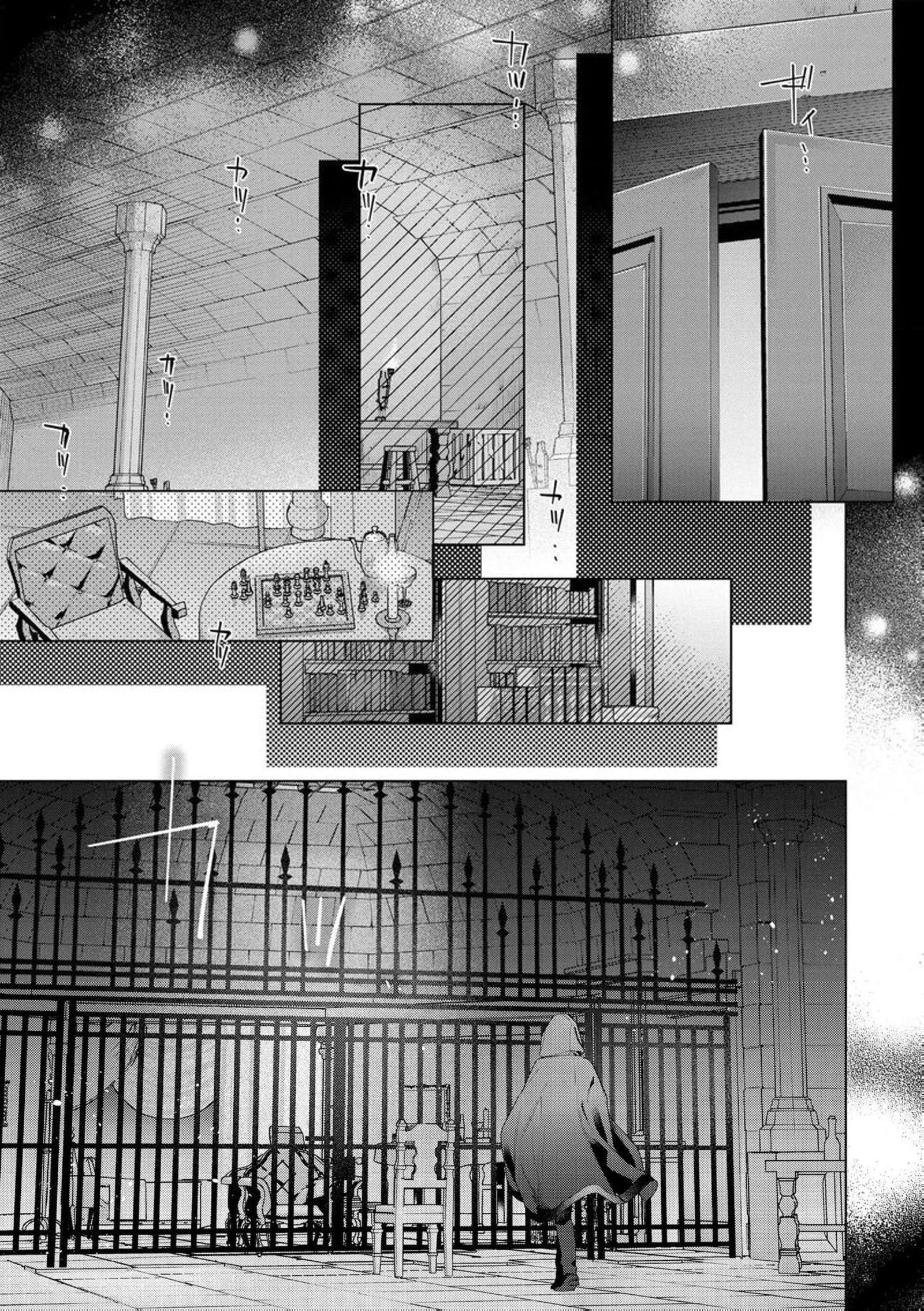 Botsuraku Reijou Binbou Kishi No Maid Ni Narimasu Chapter 30 Page 11