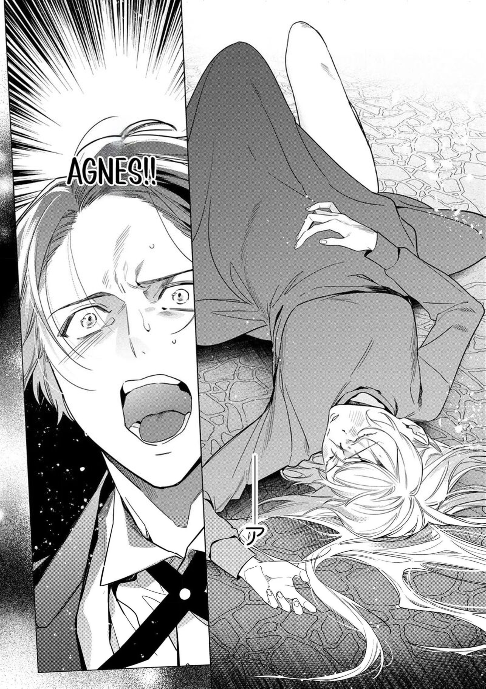 Botsuraku Reijou Binbou Kishi No Maid Ni Narimasu Chapter 31 Page 32