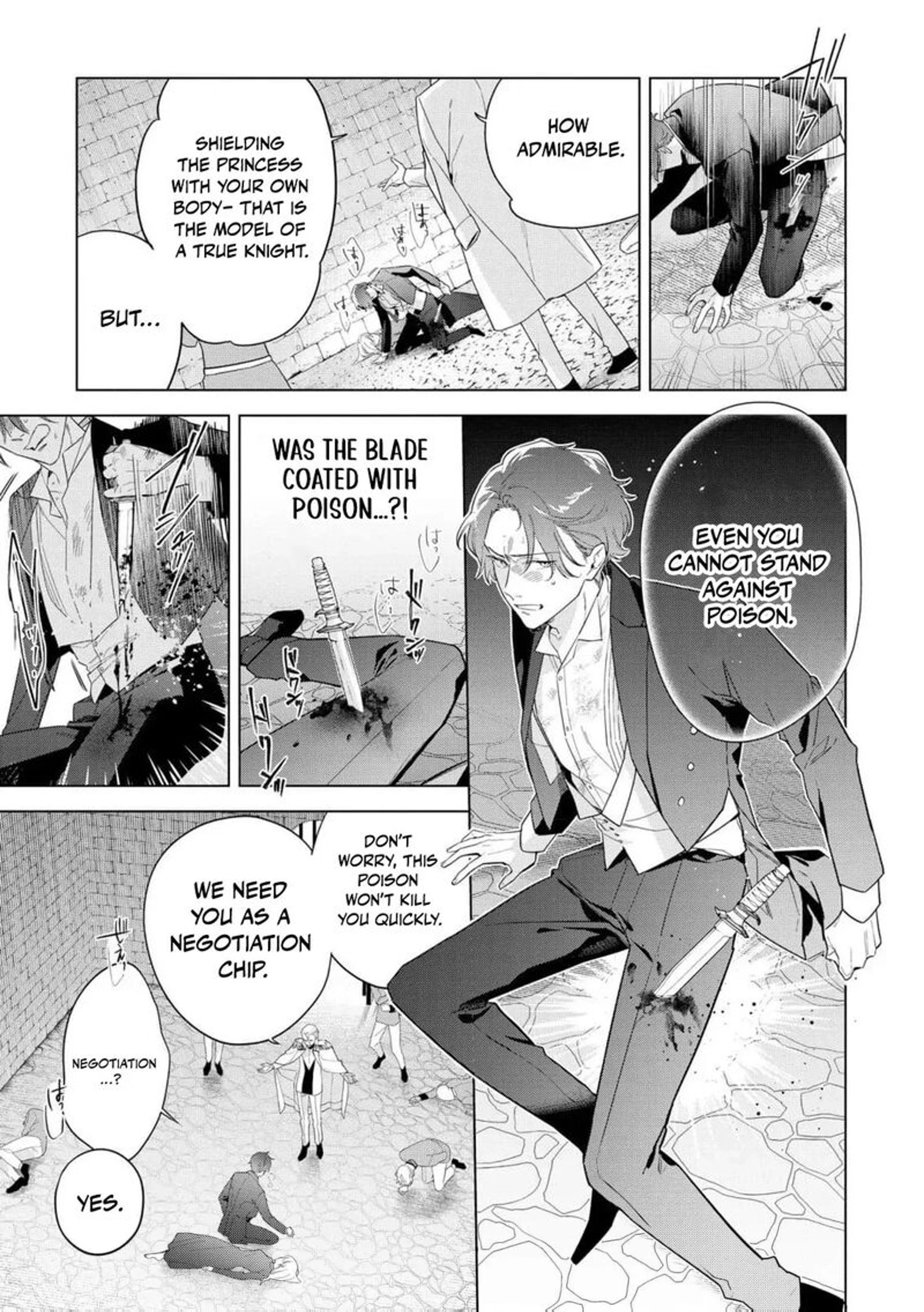 Botsuraku Reijou Binbou Kishi No Maid Ni Narimasu Chapter 32 Page 15