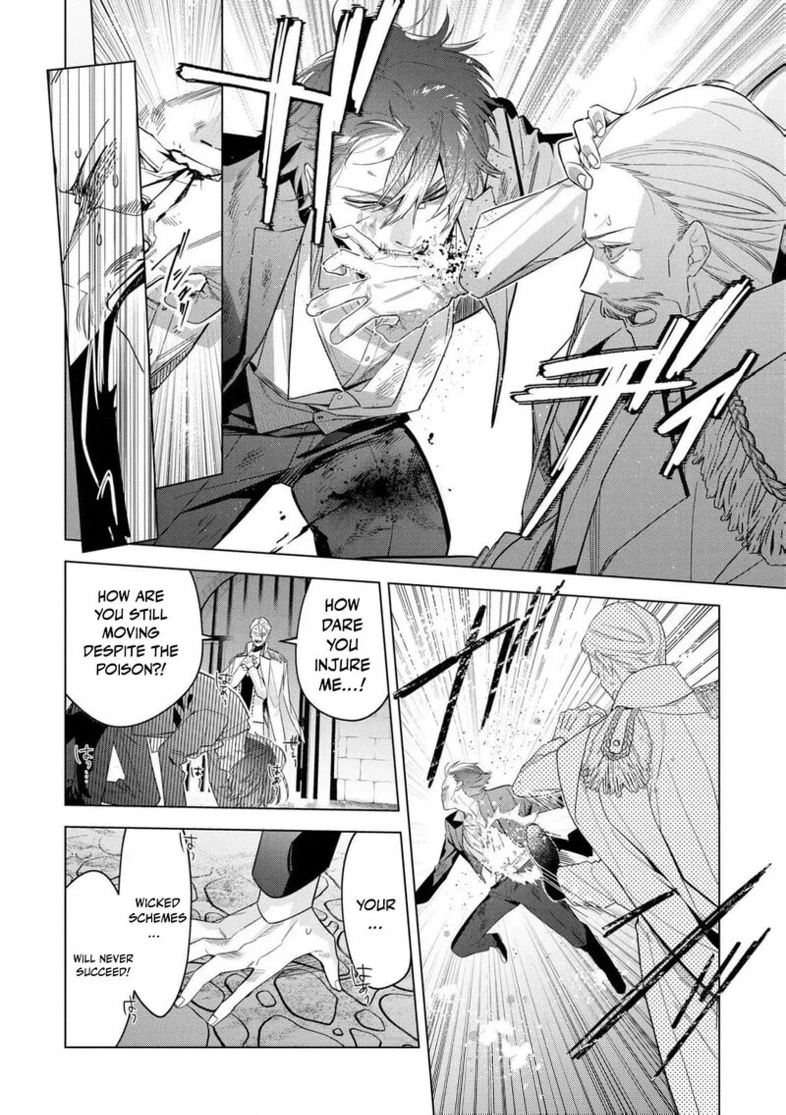 Botsuraku Reijou Binbou Kishi No Maid Ni Narimasu Chapter 32 Page 20