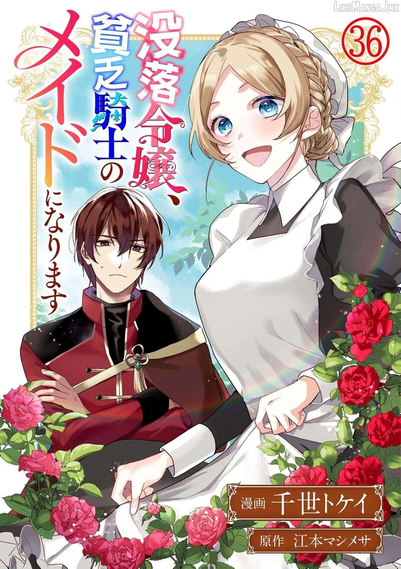Botsuraku Reijou Binbou Kishi No Maid Ni Narimasu Chapter 36 Page 2
