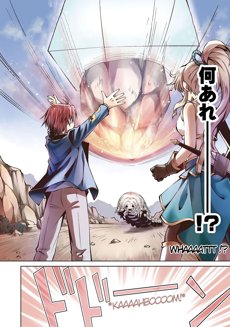 Botsuraku Yotei No Kizoku Dakedo Hima Datta Kara Mahou Wo Kiwamete Mita Chapter 1 Page 5