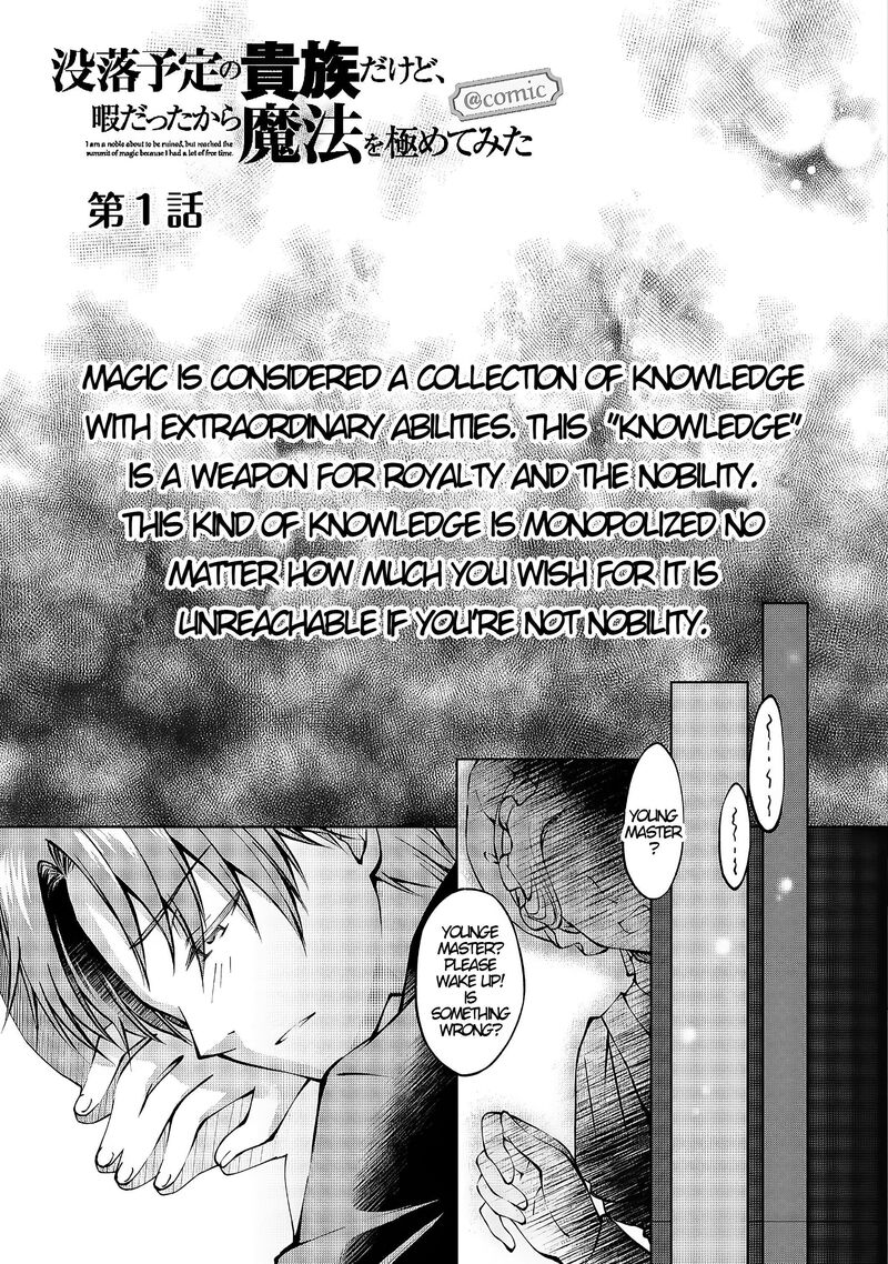 Botsuraku Yotei No Kizoku Dakedo Hima Datta Kara Mahou Wo Kiwamete Mita Chapter 1 Page 6