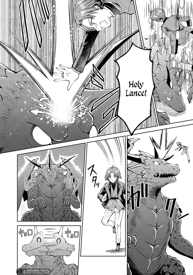 Botsuraku Yotei No Kizoku Dakedo Hima Datta Kara Mahou Wo Kiwamete Mita Chapter 12 Page 9