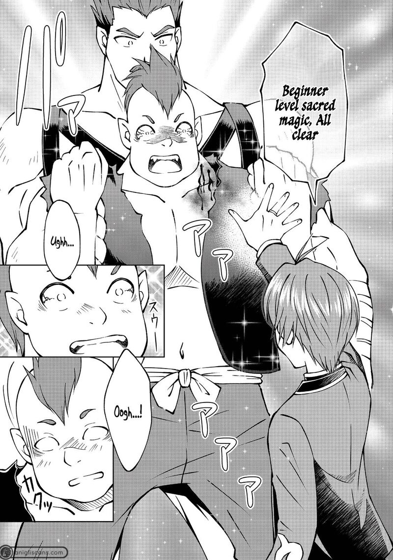 Botsuraku Yotei No Kizoku Dakedo Hima Datta Kara Mahou Wo Kiwamete Mita Chapter 16 Page 20