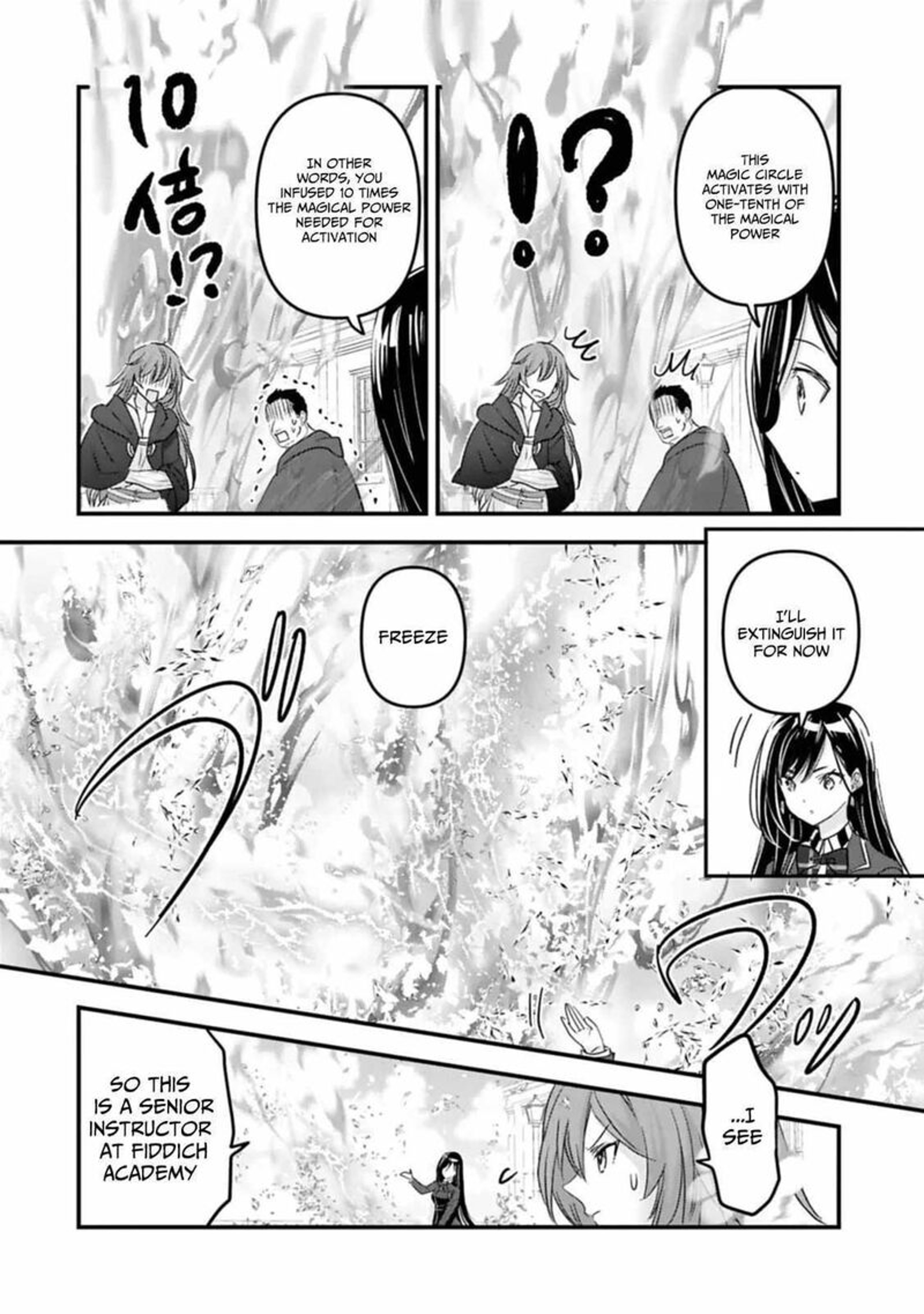Botsuraku Yotei No Kizoku Dakedo Hima Datta Kara Mahou Wo Kiwamete Mita Chapter 24 Page 16