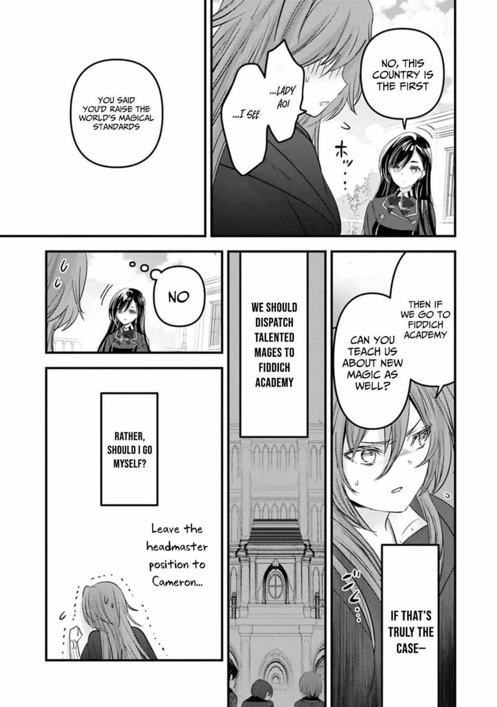 Botsuraku Yotei No Kizoku Dakedo Hima Datta Kara Mahou Wo Kiwamete Mita Chapter 24 Page 19