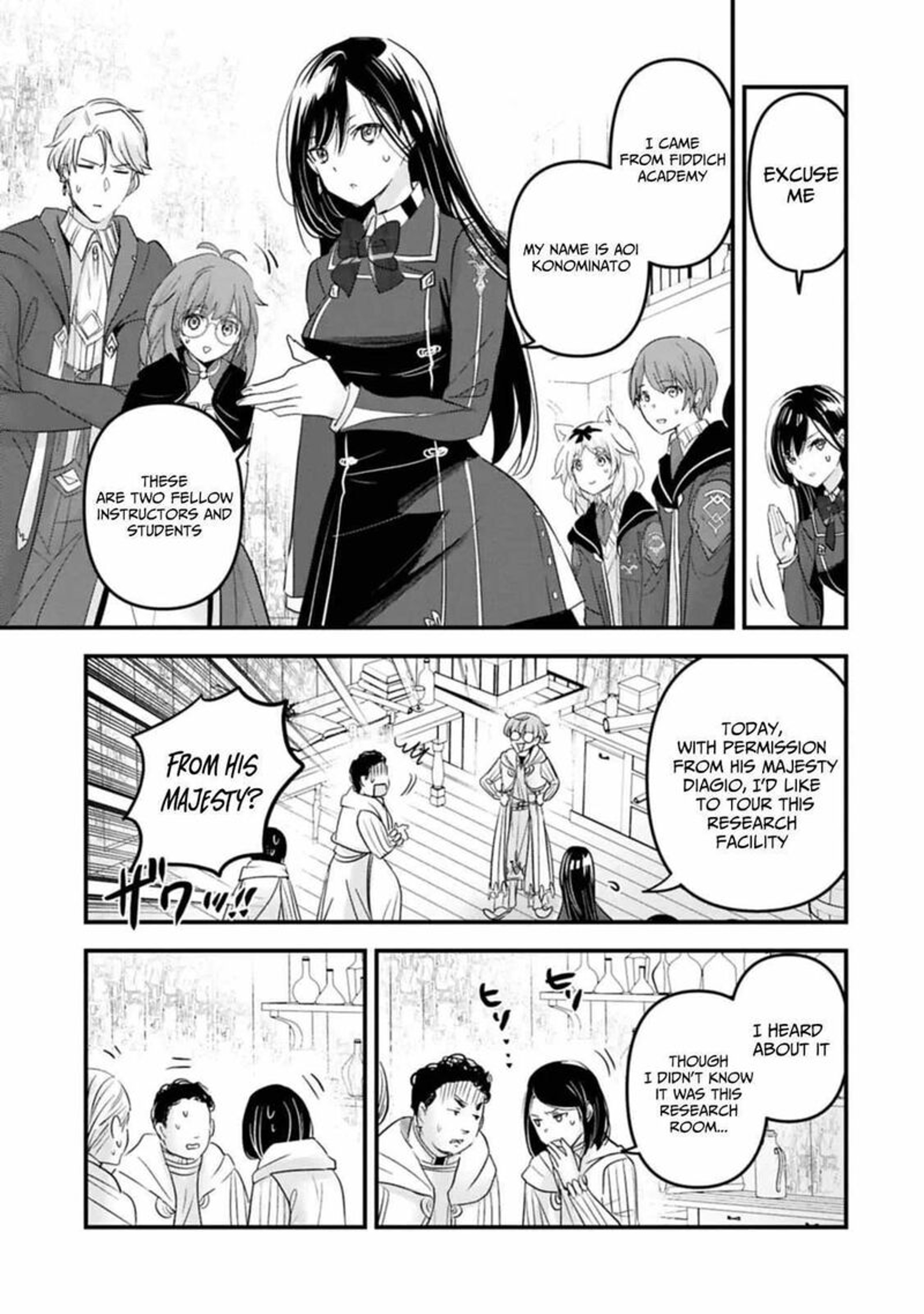 Botsuraku Yotei No Kizoku Dakedo Hima Datta Kara Mahou Wo Kiwamete Mita Chapter 24 Page 23