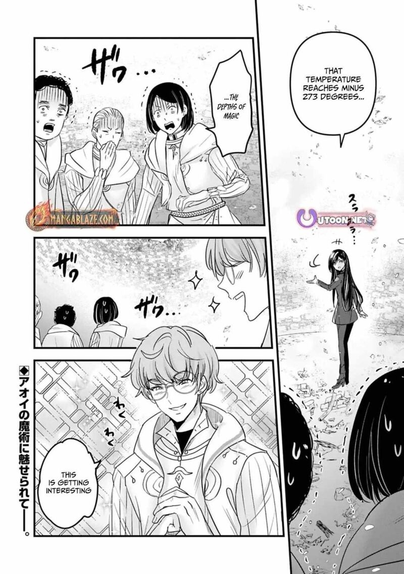 Botsuraku Yotei No Kizoku Dakedo Hima Datta Kara Mahou Wo Kiwamete Mita Chapter 24 Page 32