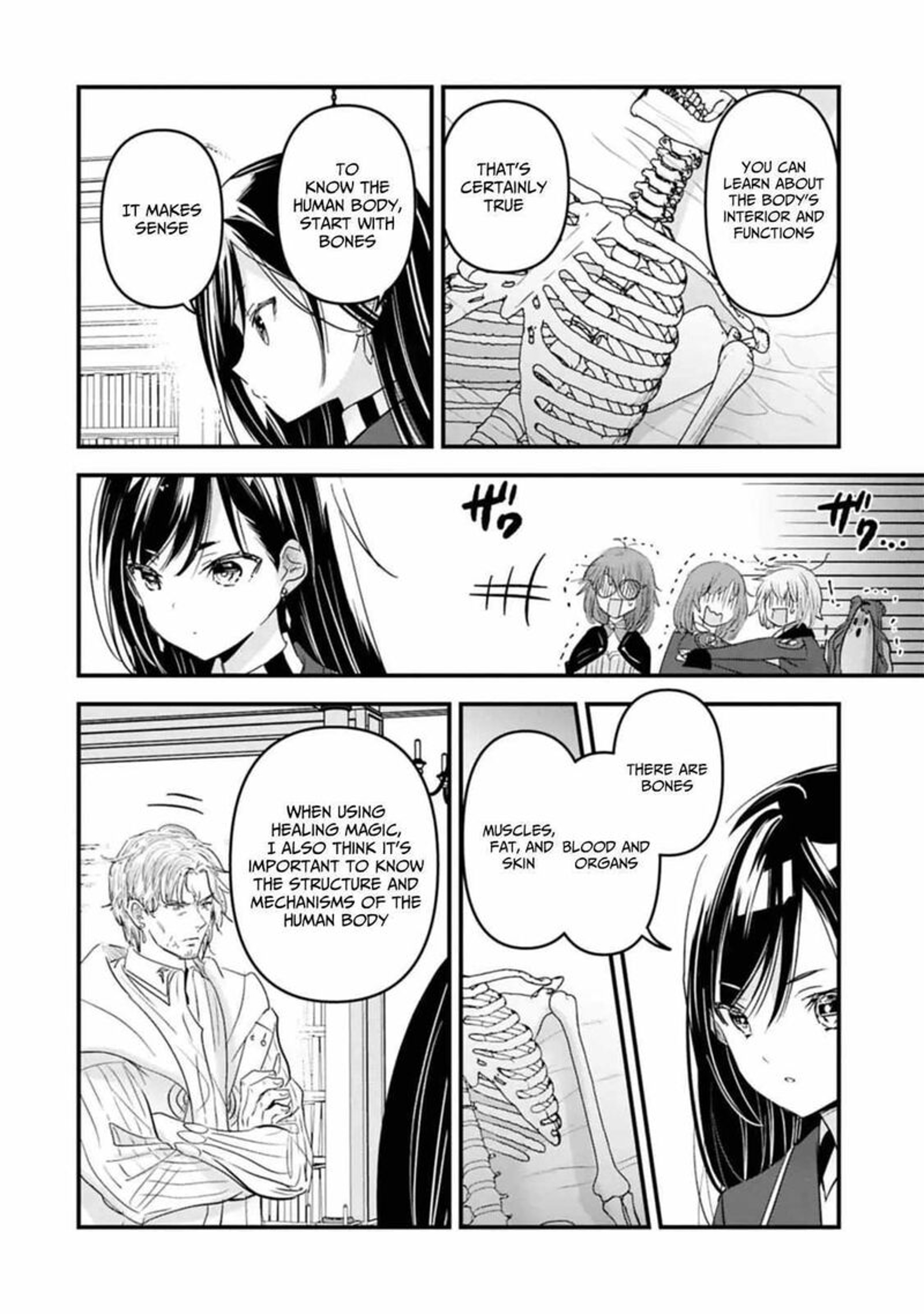 Botsuraku Yotei No Kizoku Dakedo Hima Datta Kara Mahou Wo Kiwamete Mita Chapter 25 Page 20