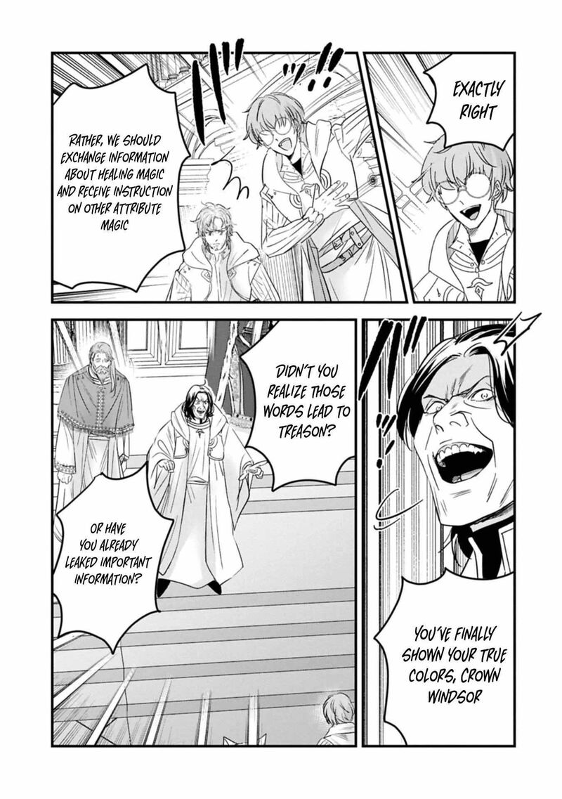 Botsuraku Yotei No Kizoku Dakedo Hima Datta Kara Mahou Wo Kiwamete Mita Chapter 26 Page 11