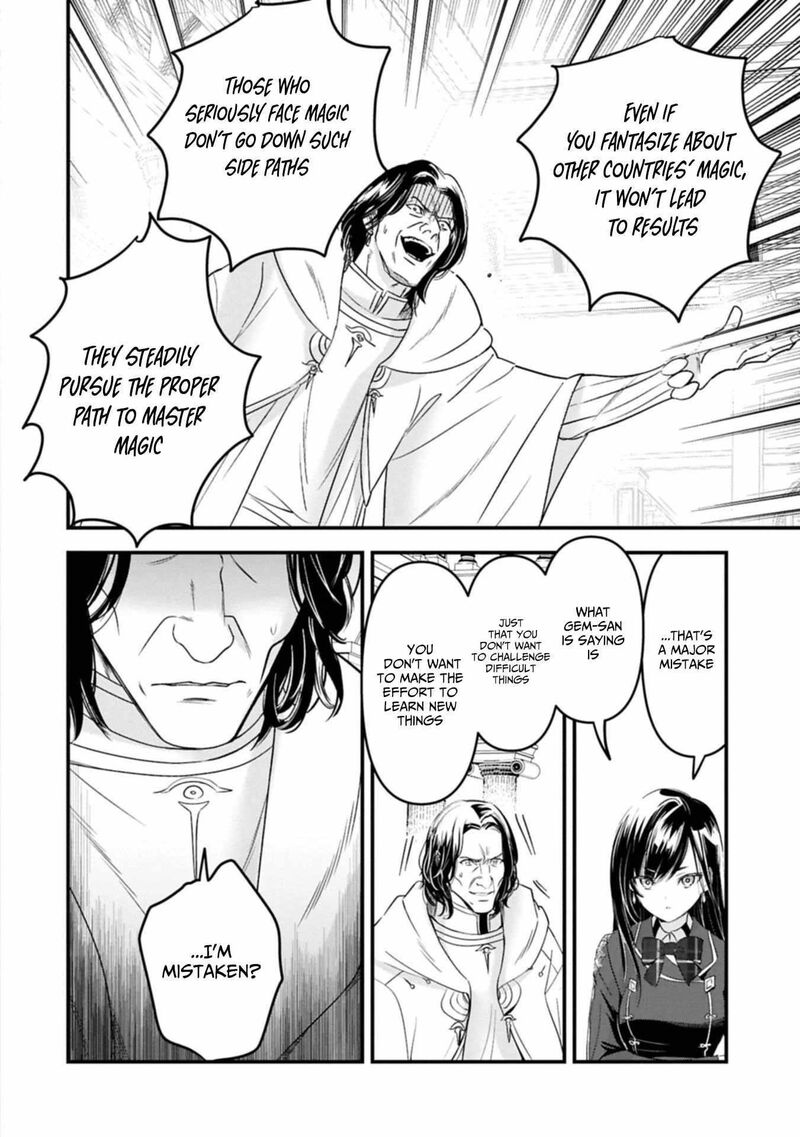 Botsuraku Yotei No Kizoku Dakedo Hima Datta Kara Mahou Wo Kiwamete Mita Chapter 26 Page 14