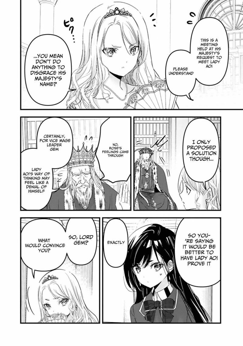 Botsuraku Yotei No Kizoku Dakedo Hima Datta Kara Mahou Wo Kiwamete Mita Chapter 26 Page 18