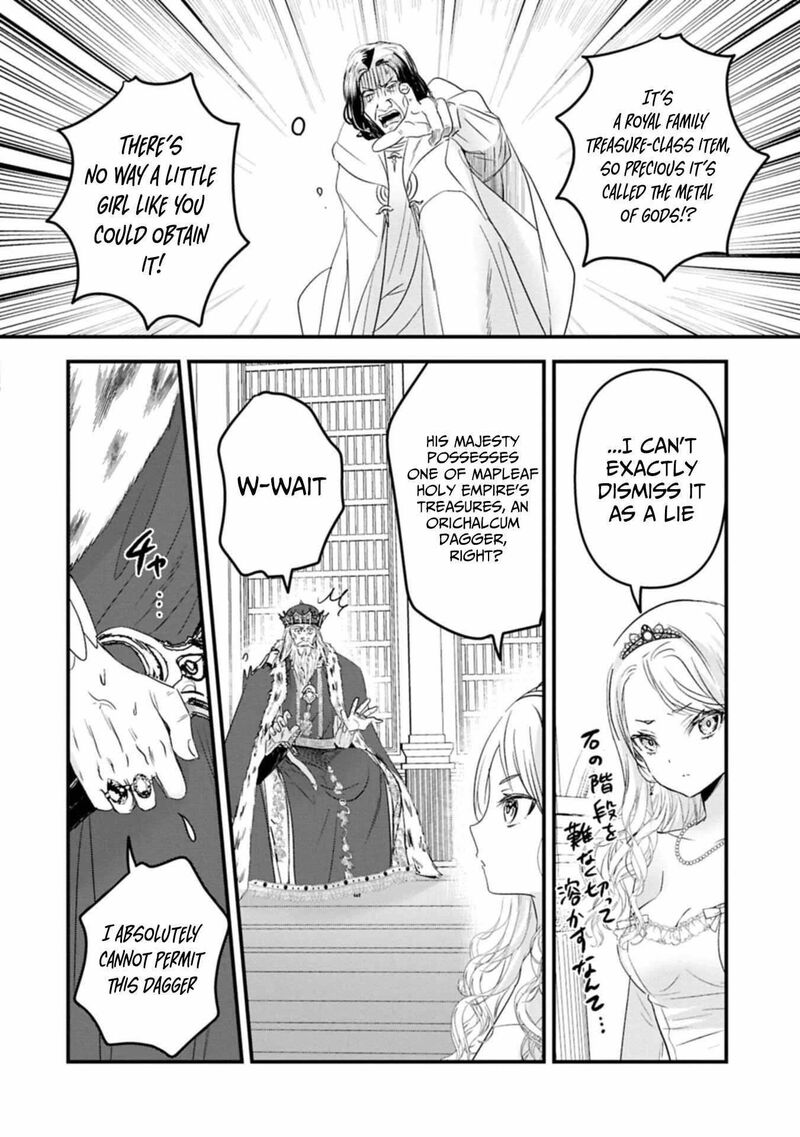 Botsuraku Yotei No Kizoku Dakedo Hima Datta Kara Mahou Wo Kiwamete Mita Chapter 26 Page 26