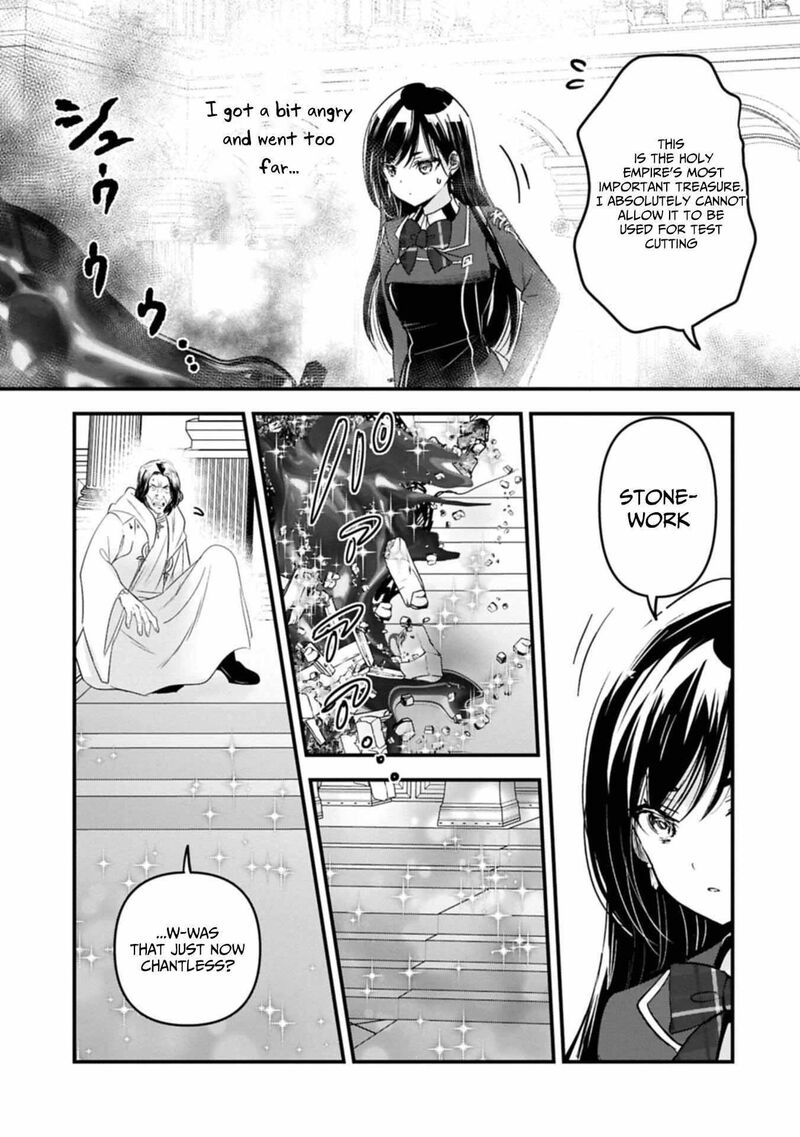 Botsuraku Yotei No Kizoku Dakedo Hima Datta Kara Mahou Wo Kiwamete Mita Chapter 26 Page 27